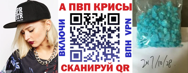 как найти наркотики  Козьмодемьянск  APVP VHQ 