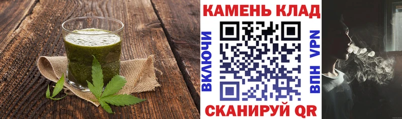 Печенье с ТГК марихуана Козьмодемьянск
