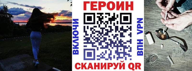 ГЕРОИН VHQ где купить наркоту Козьмодемьянск