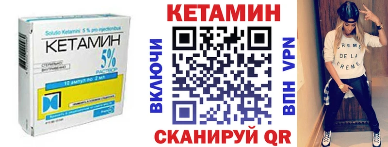 продажа наркотиков Козьмодемьянск КЕТАМИН ketamine