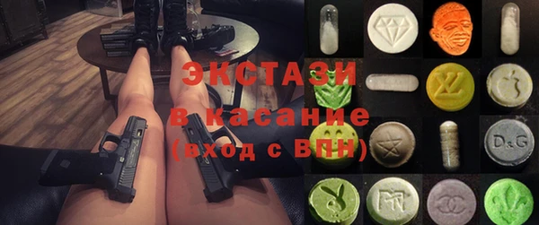 ГАЛЛЮЦИНОГЕННЫЕ ГРИБЫ Арсеньев