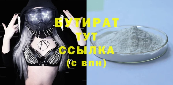 мефедрон Баксан