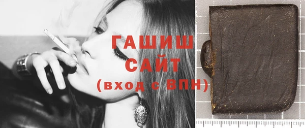 ГАЛЛЮЦИНОГЕННЫЕ ГРИБЫ Арсеньев