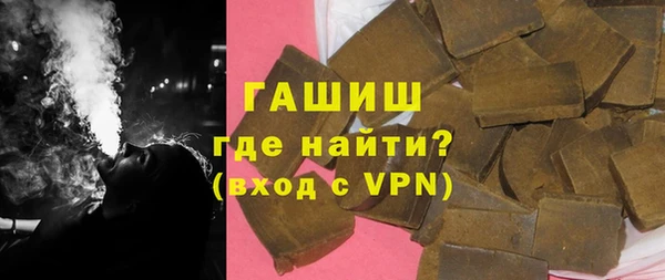 мефедрон Баксан