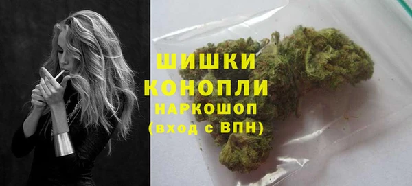 МДМА Балахна