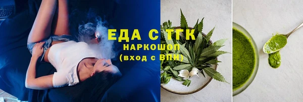 МДМА Балахна
