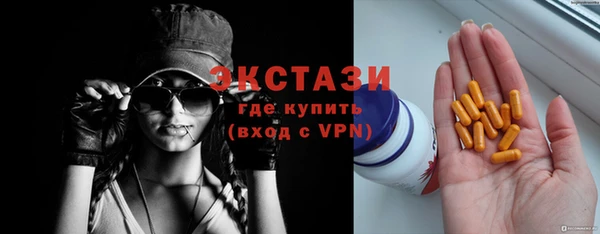 гидропоника Армянск