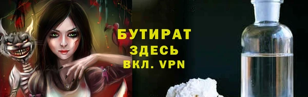 синтетический гашиш Болохово
