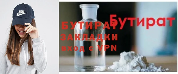 не бодяженный Болотное