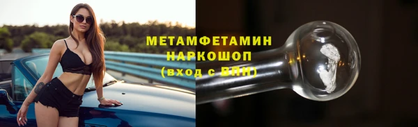 ГАЛЛЮЦИНОГЕННЫЕ ГРИБЫ Арсеньев