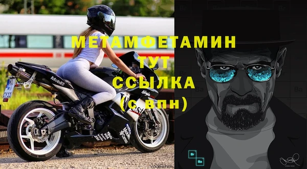 мефедрон Баксан