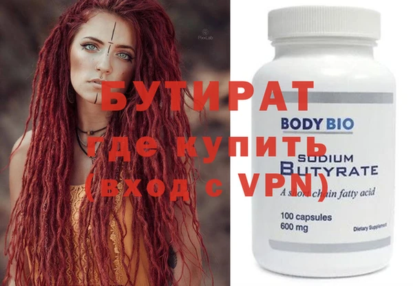 каннабис Болхов