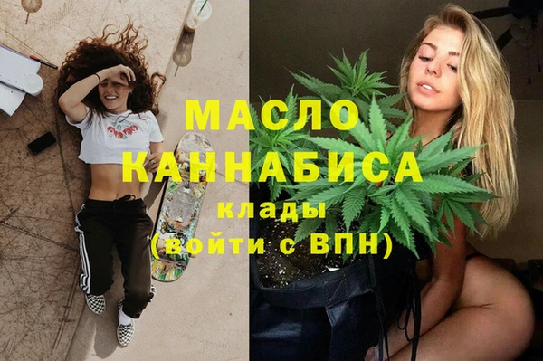 мефедрон мука Аркадак