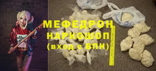 мефедрон Баксан