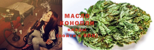 мефедрон мука Пестово