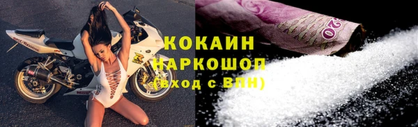МДМА Балахна