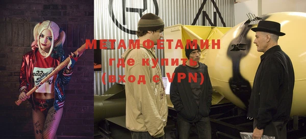 МДМА Балахна