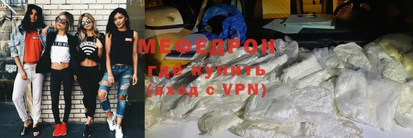 МДМА Балахна