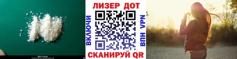 LSD-25 экстази ecstasy  hydra ссылки  Козьмодемьянск 