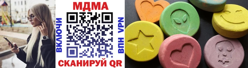 MDMA кристаллы  Козьмодемьянск 