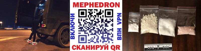 Меф VHQ  Козьмодемьянск 